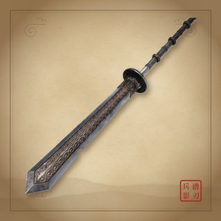 Armybreaker illustration
