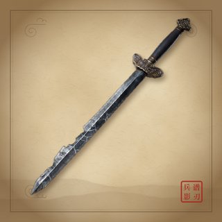 The Fanatic's Broken Blade illustration