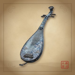 Heartrend Pipa illustration