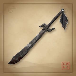 Jagged Steel illustration