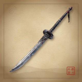 Outlaw's Warblade illustration